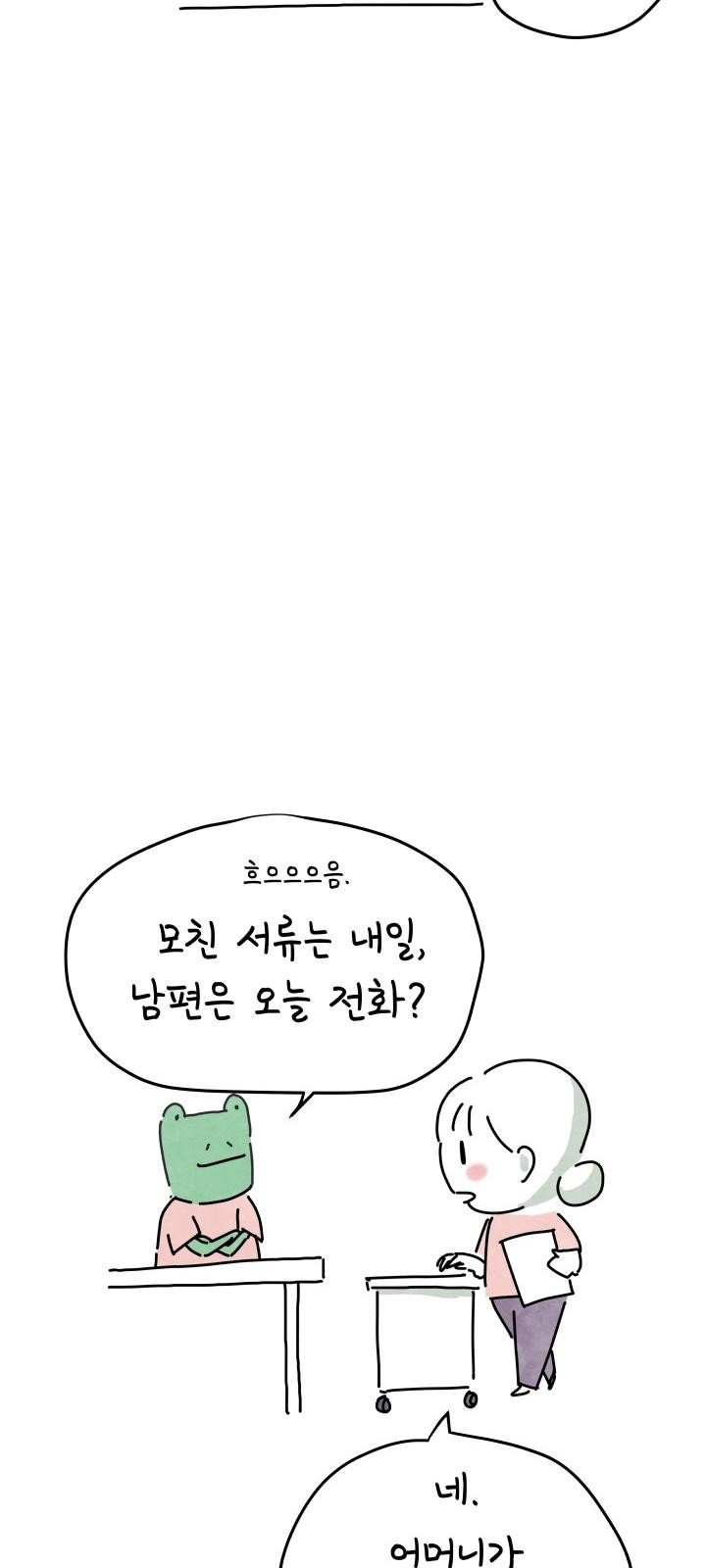 63 페이지