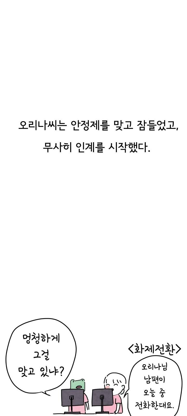 62 페이지