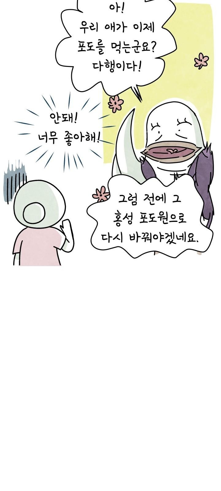 37 페이지