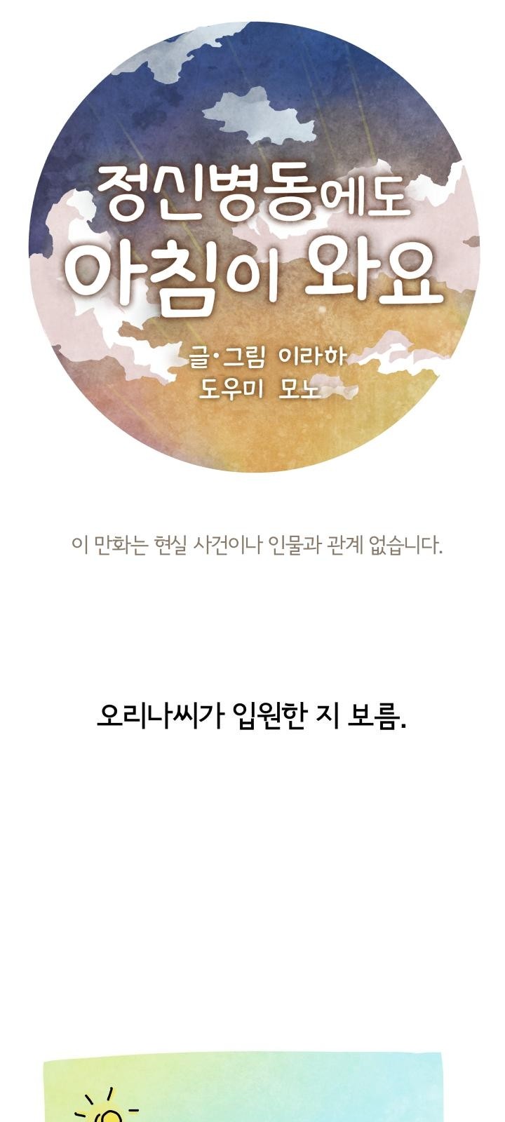 1 페이지