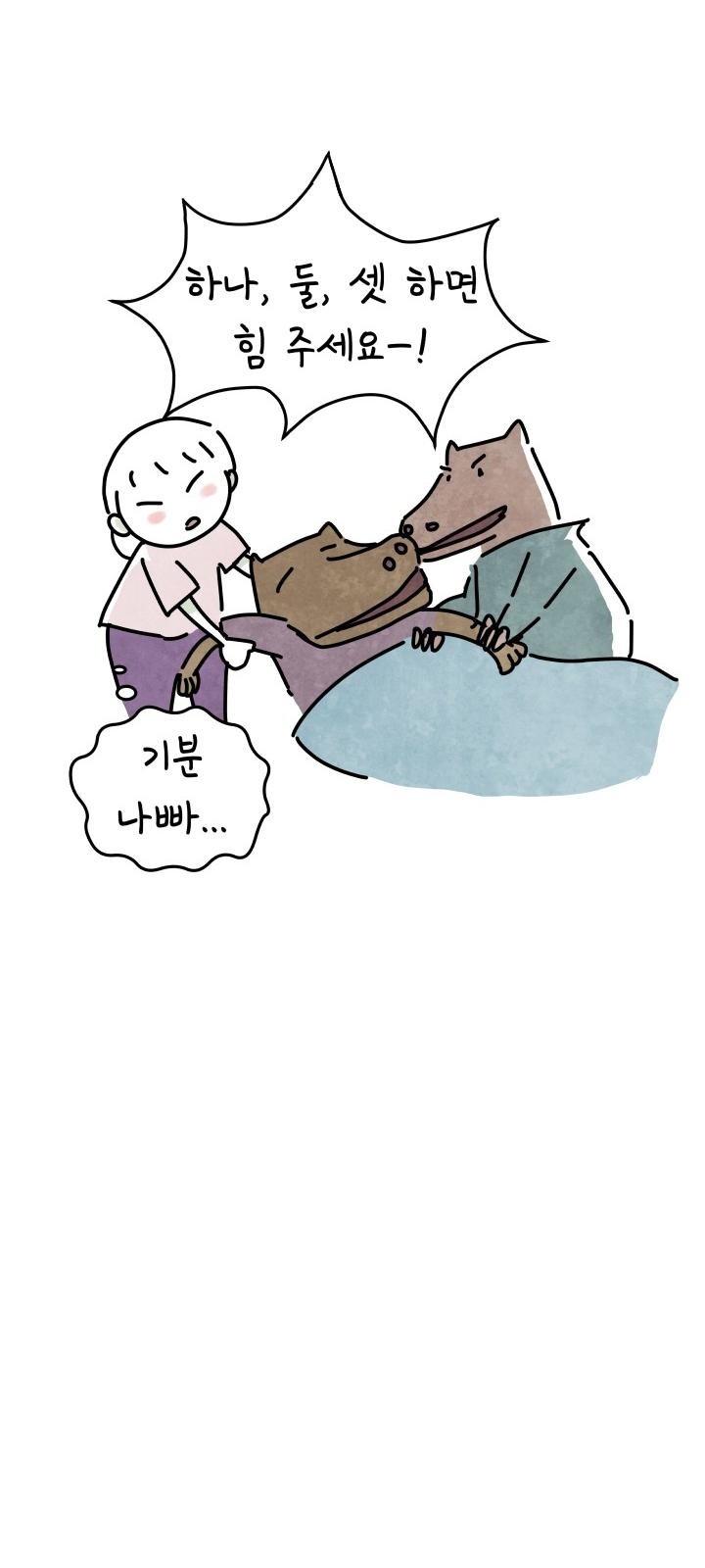32 페이지