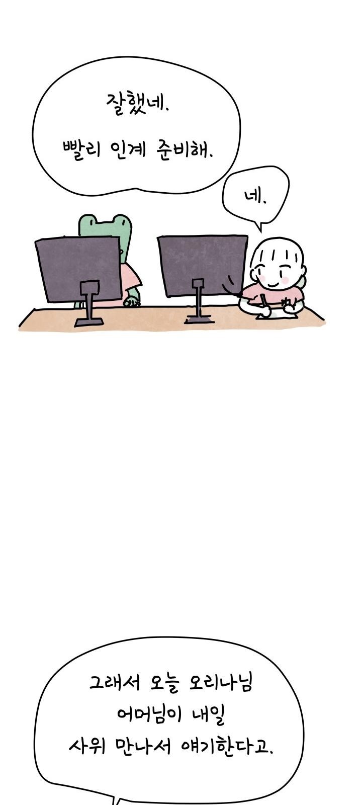 40 페이지