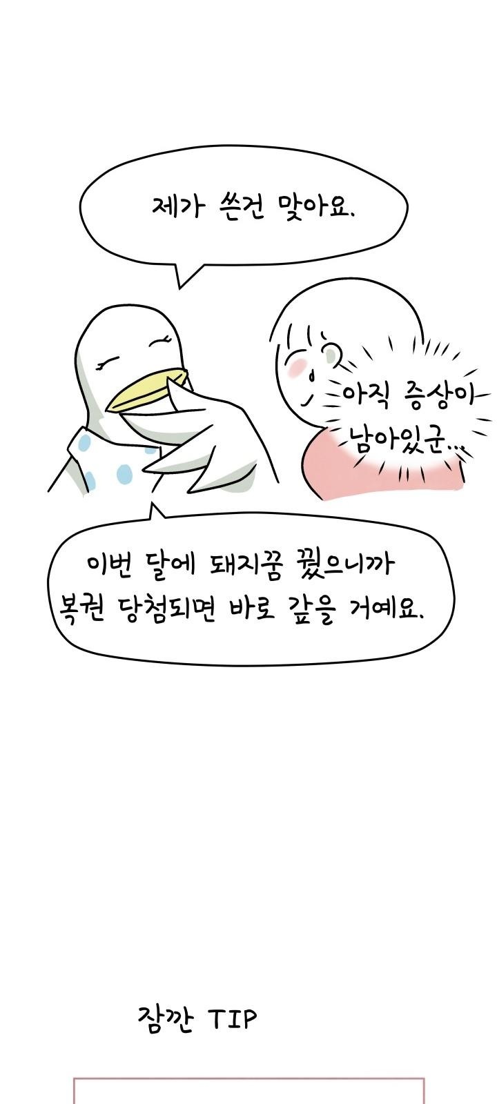 16 페이지