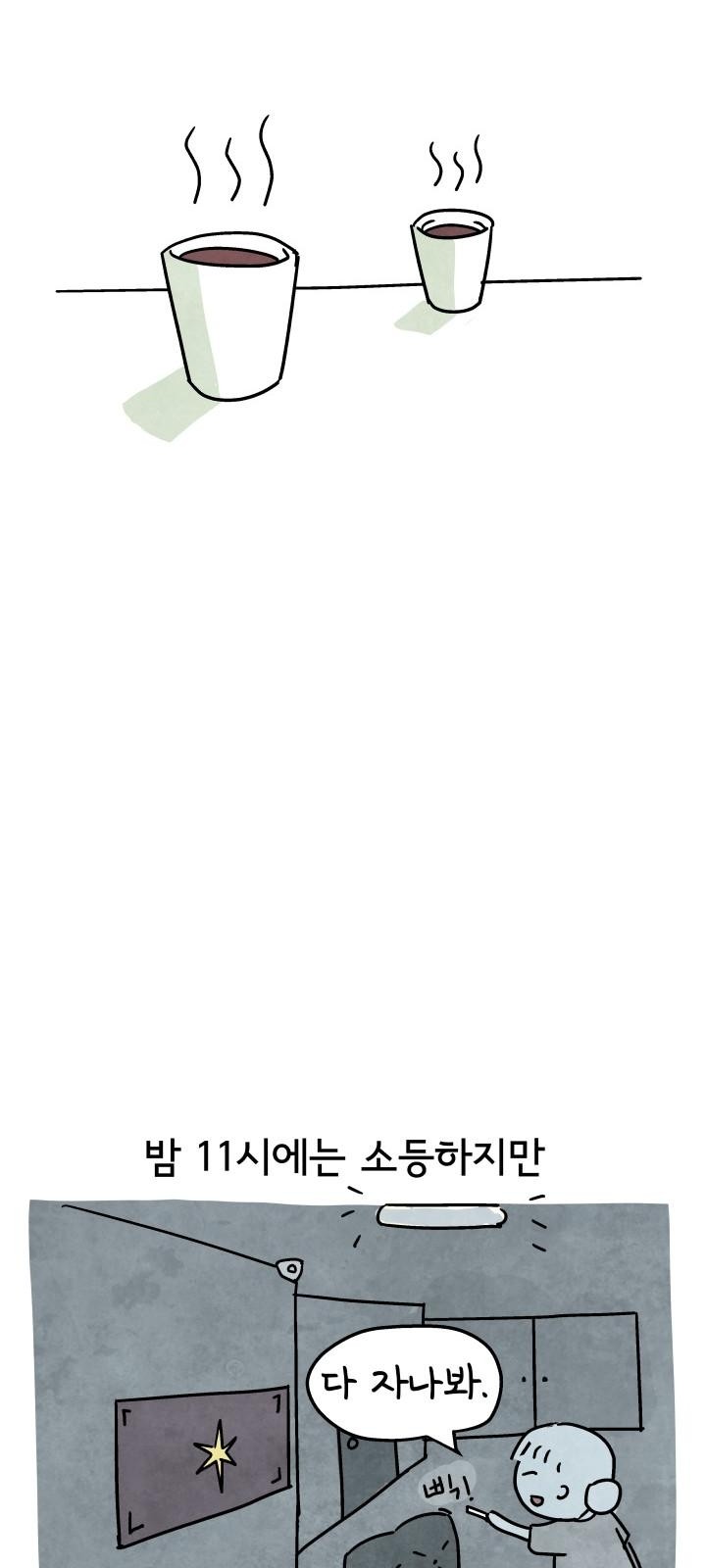 17 페이지