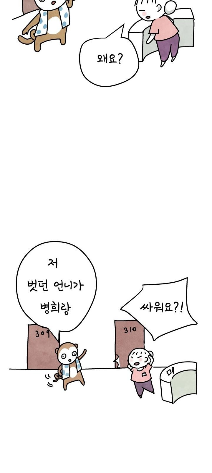 2 페이지