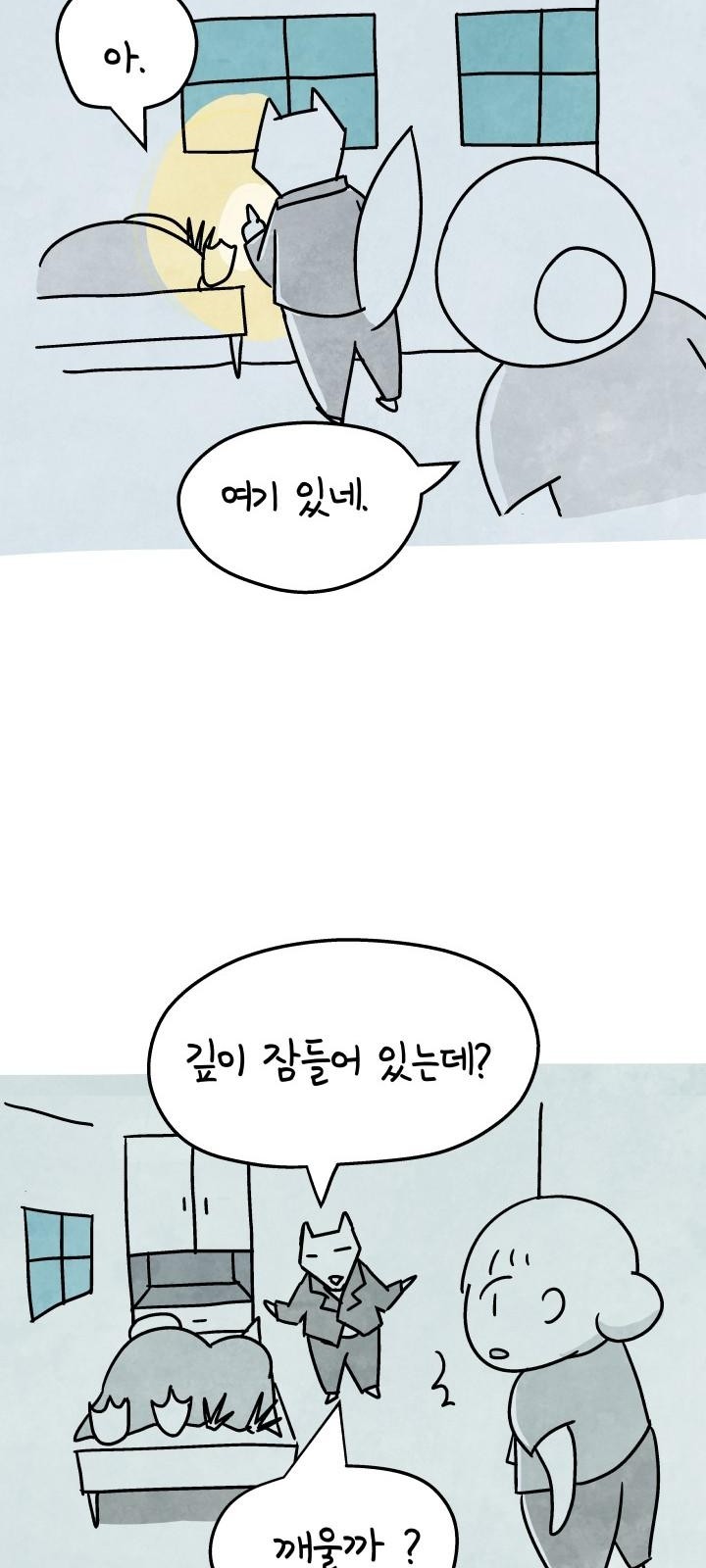 29 페이지