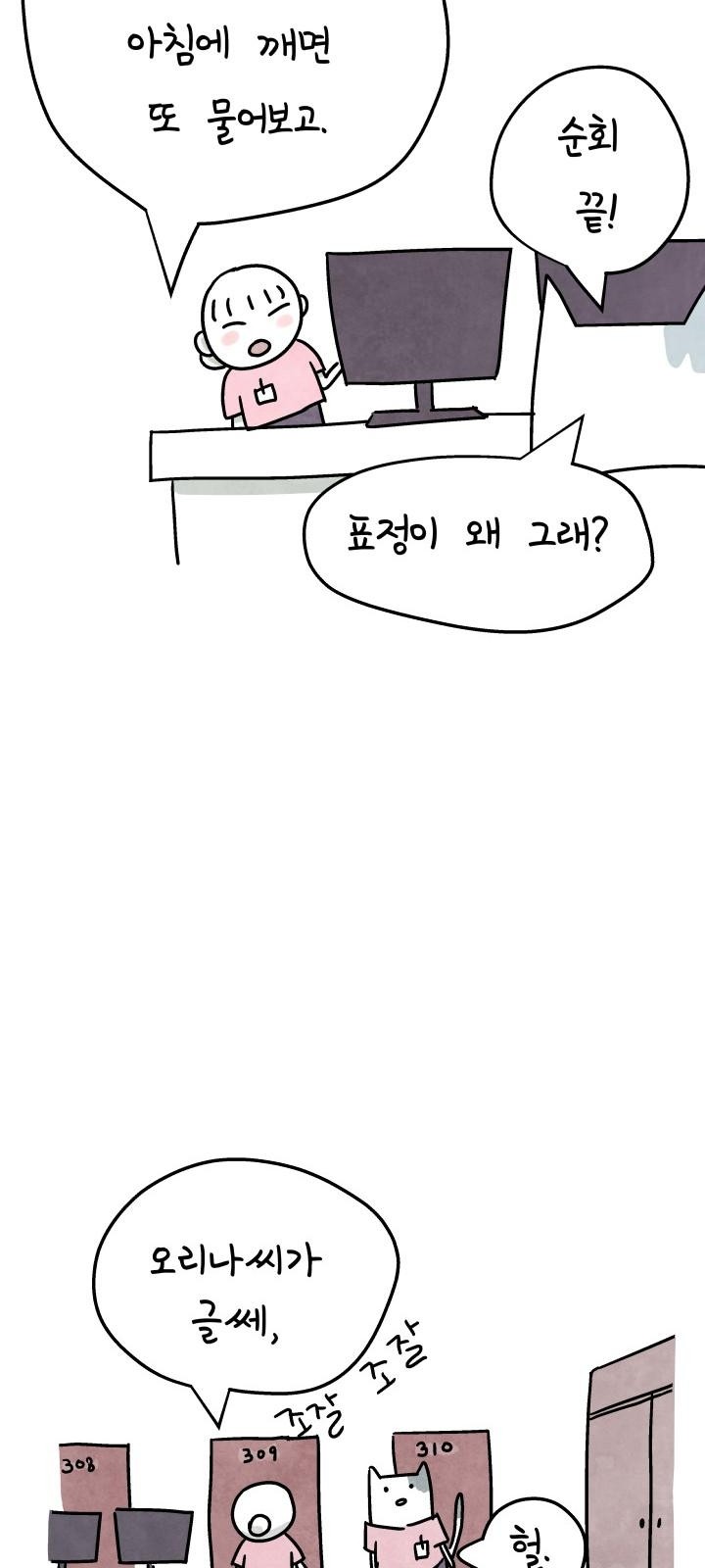 44 페이지