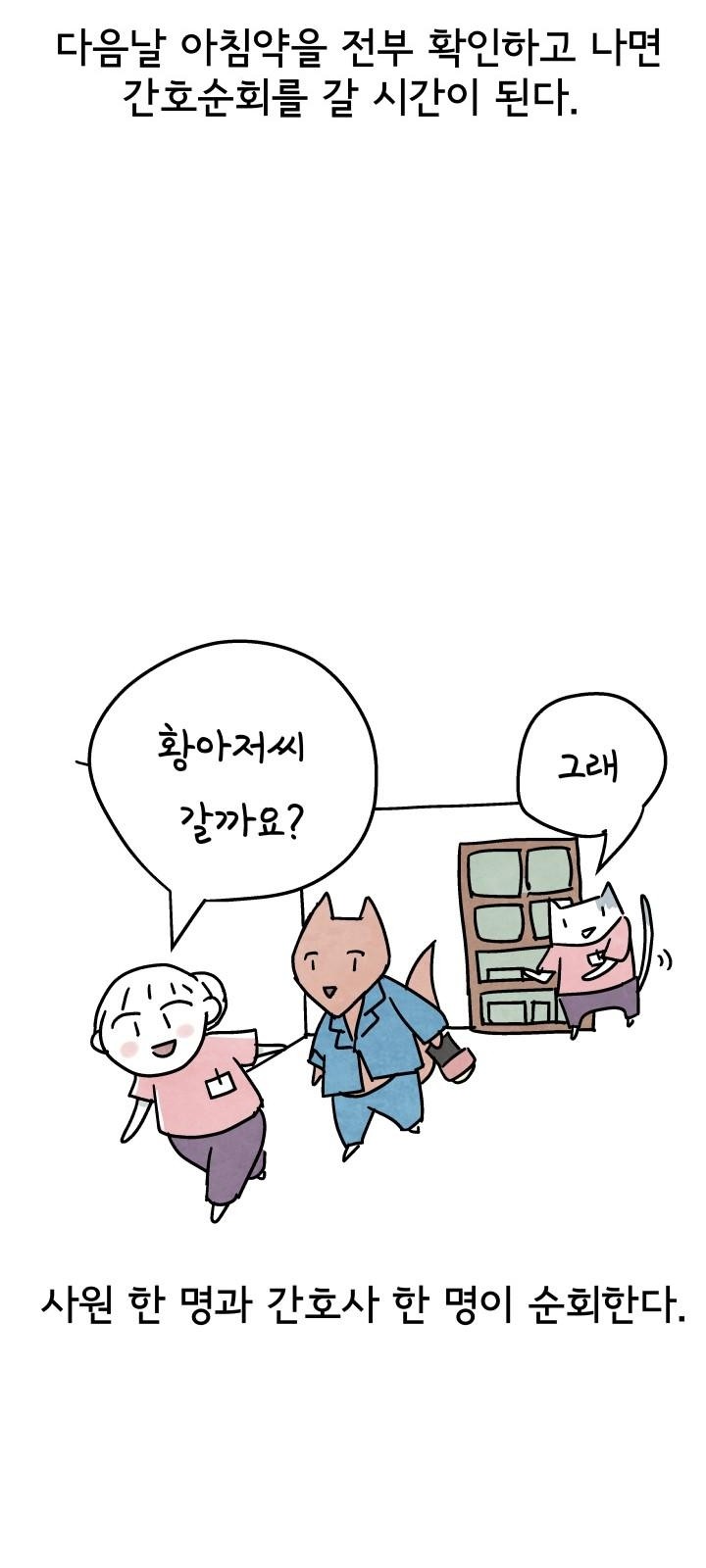 19 페이지