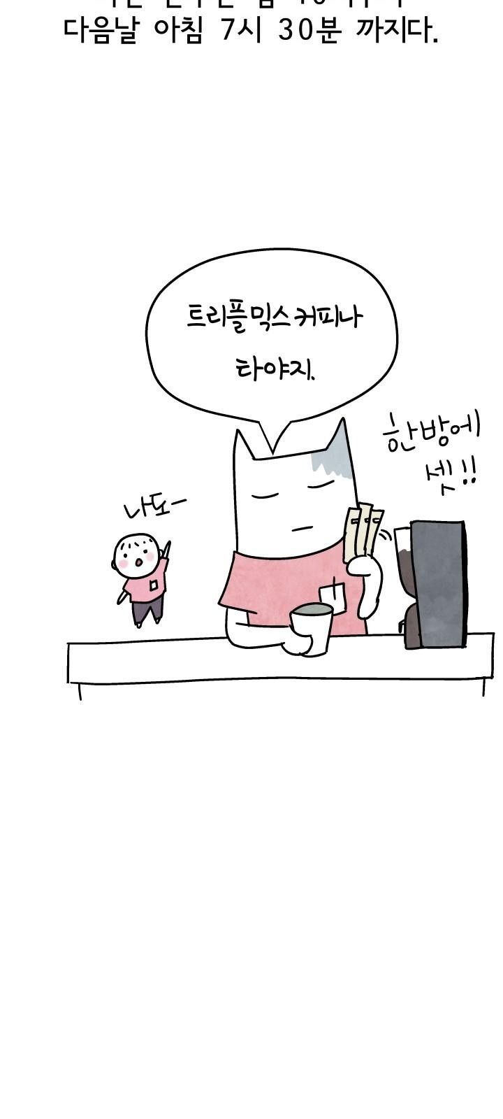 16 페이지