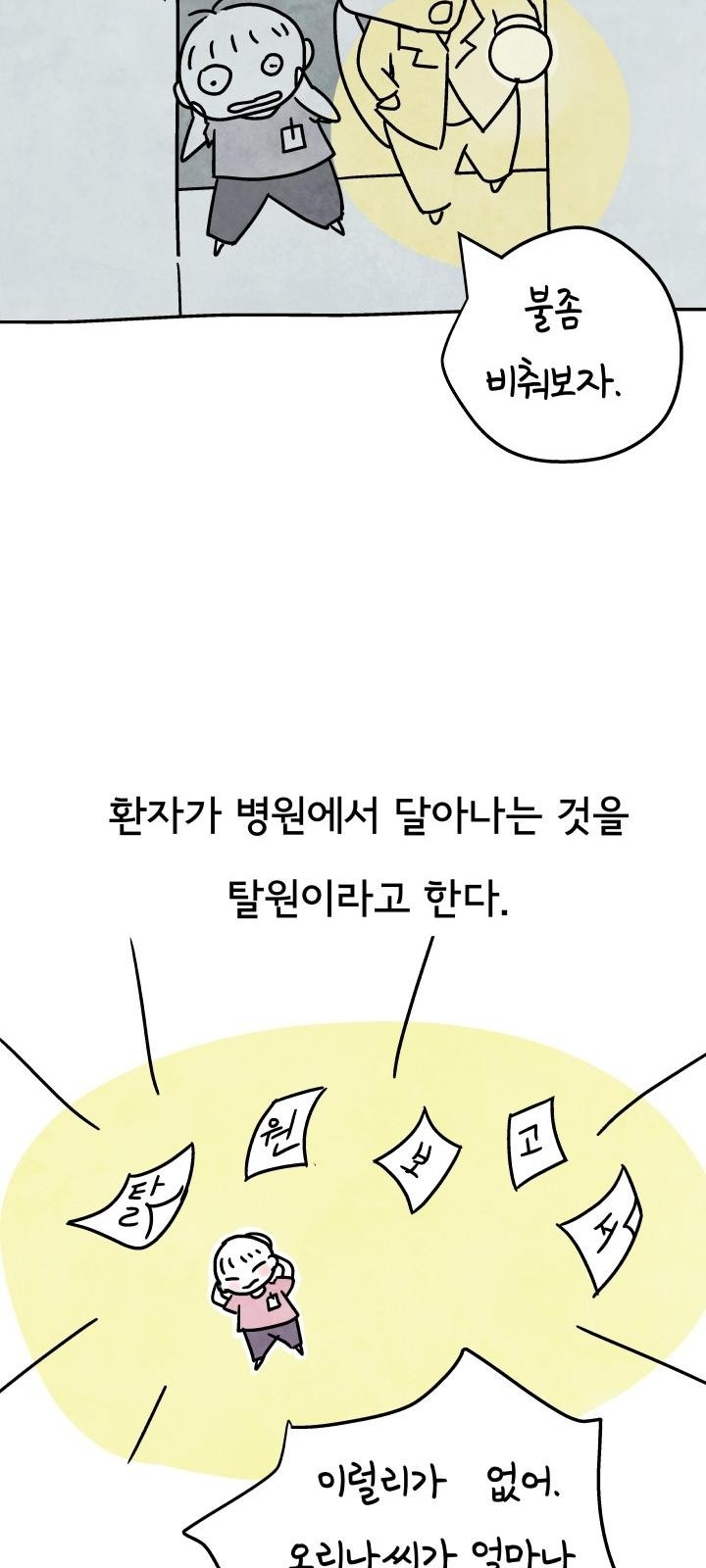 26 페이지