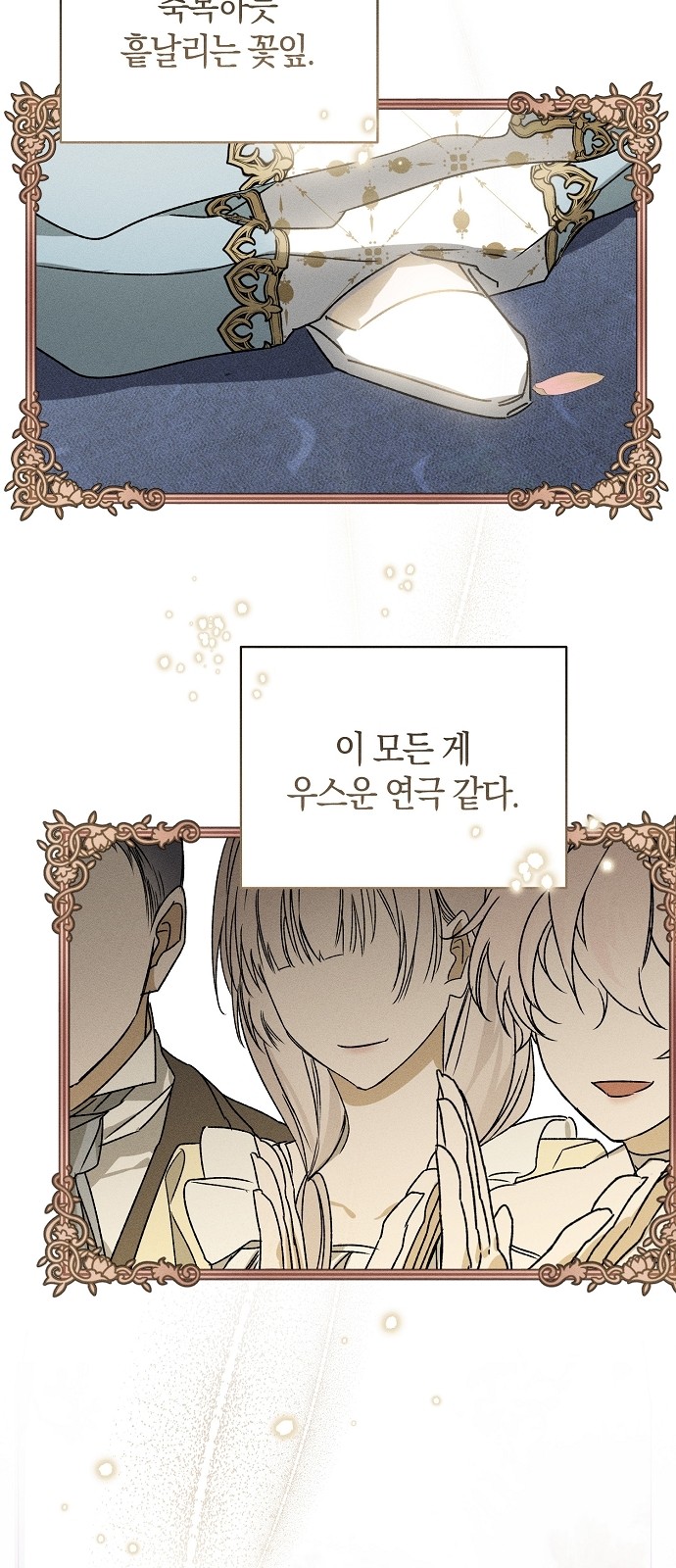 29 페이지
