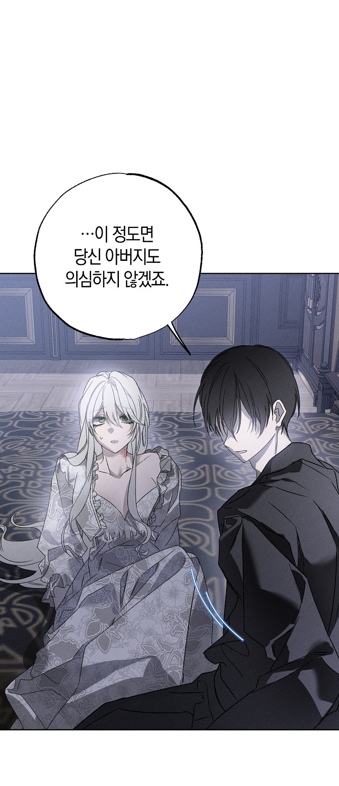 70 페이지