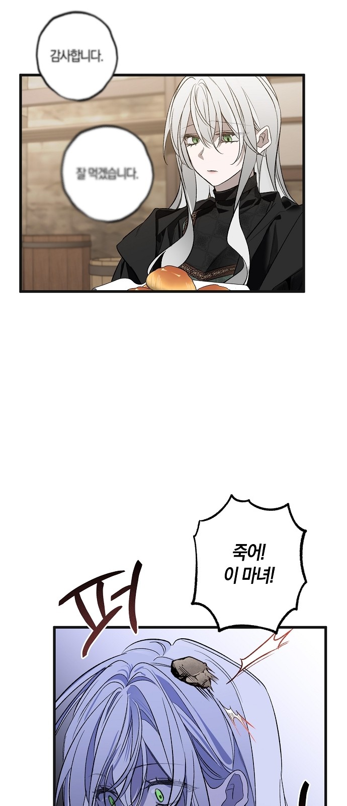76 페이지