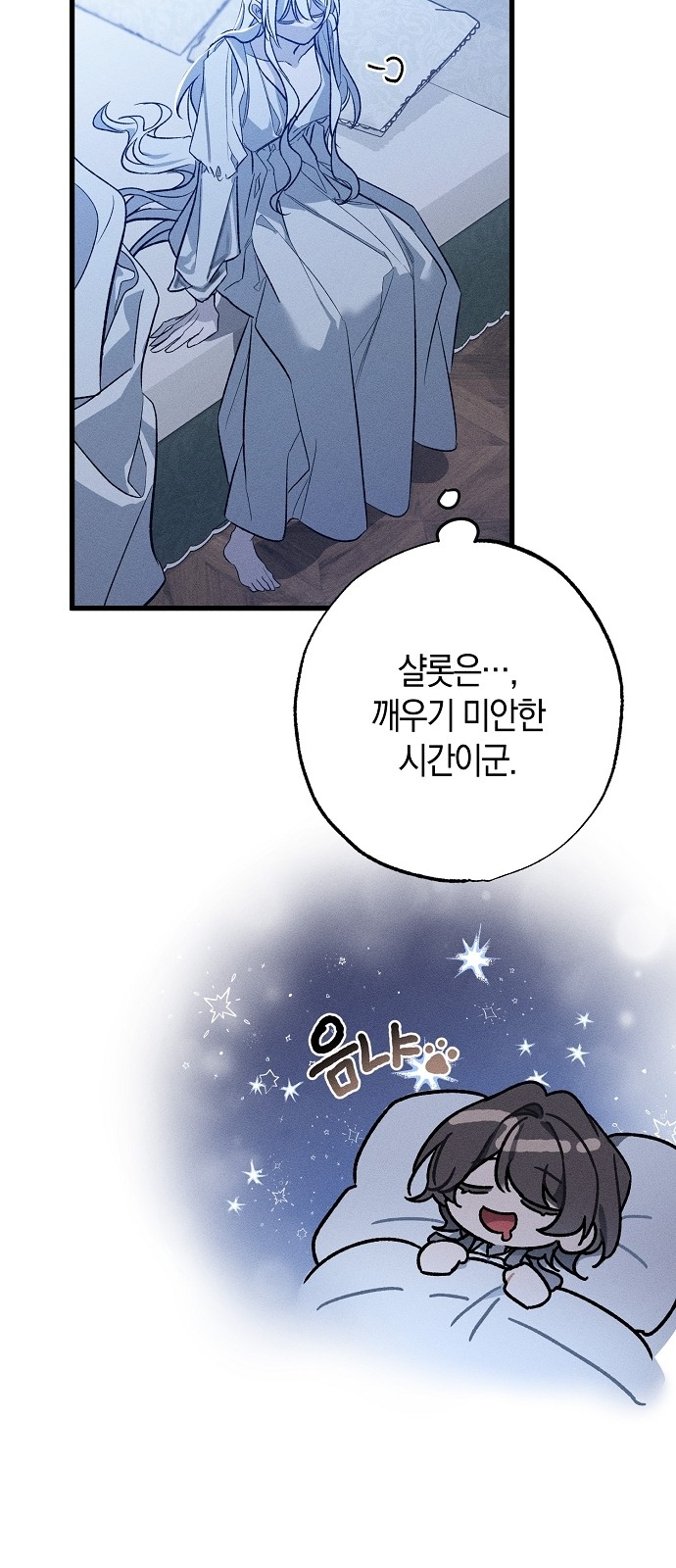 47 페이지