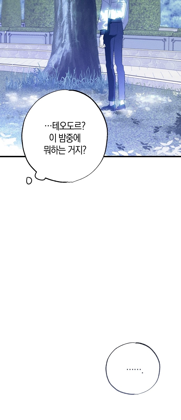 51 페이지