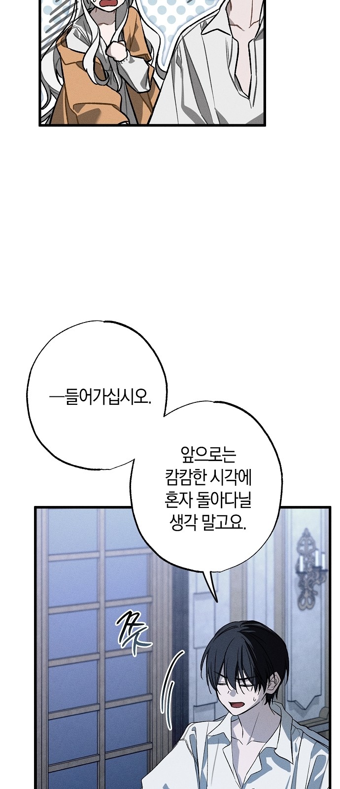 70 페이지