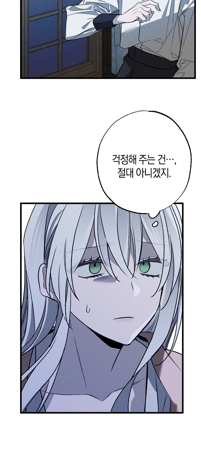71 페이지