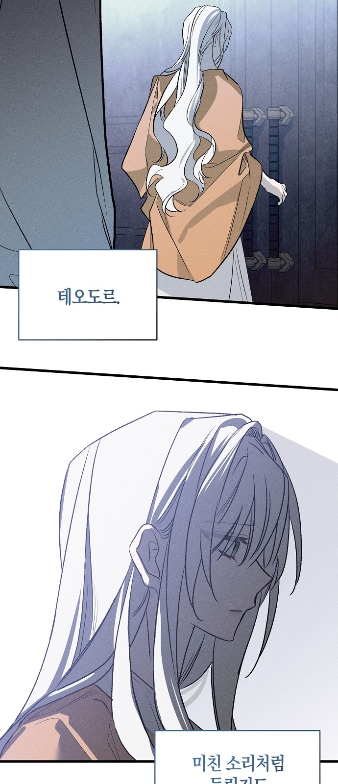 73 페이지