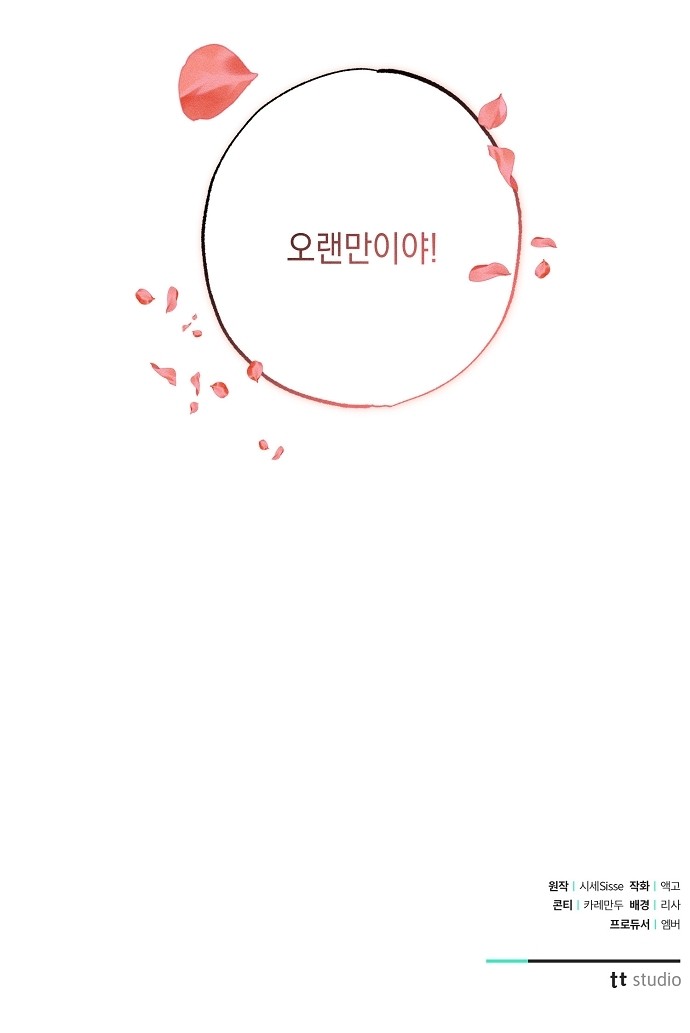 102 페이지