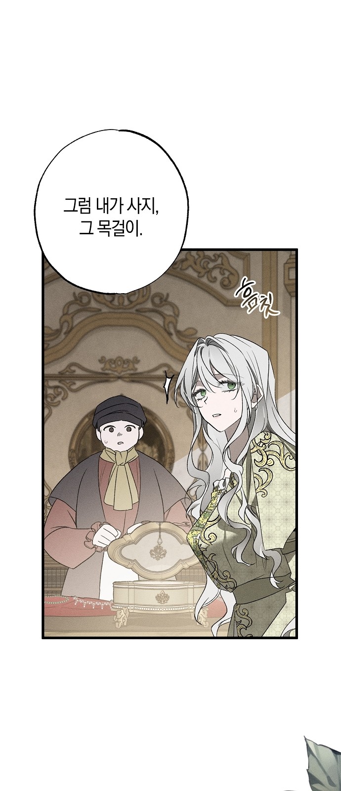 23 페이지