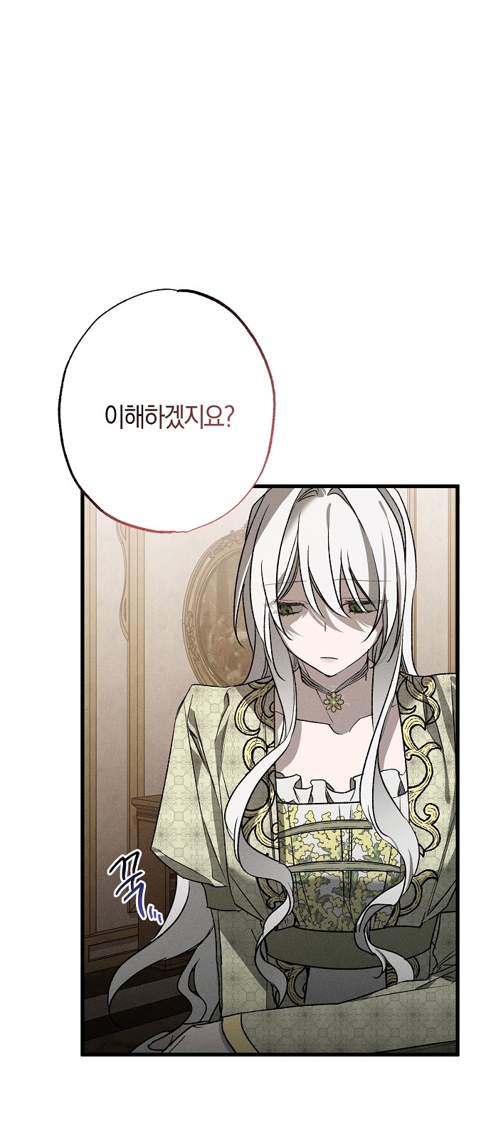 65 페이지