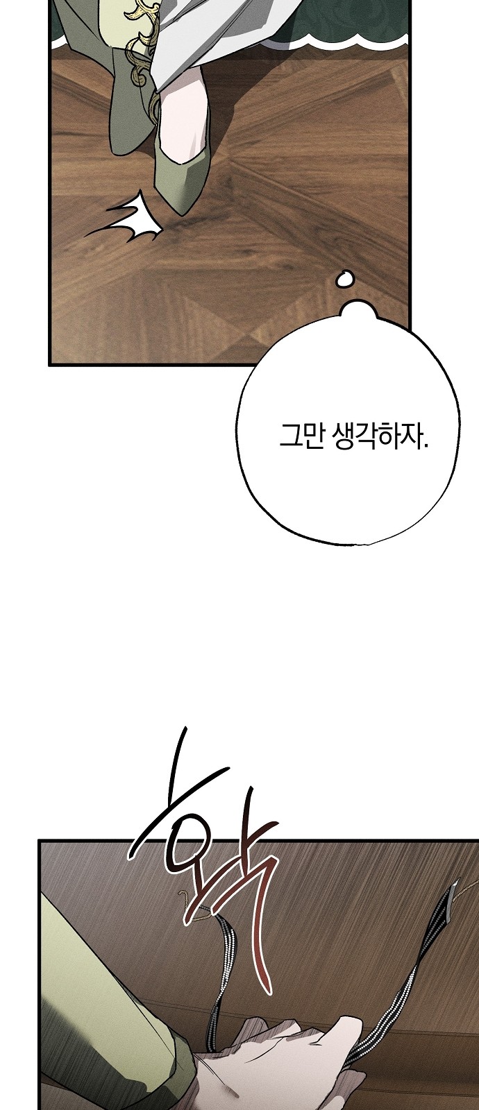 82 페이지
