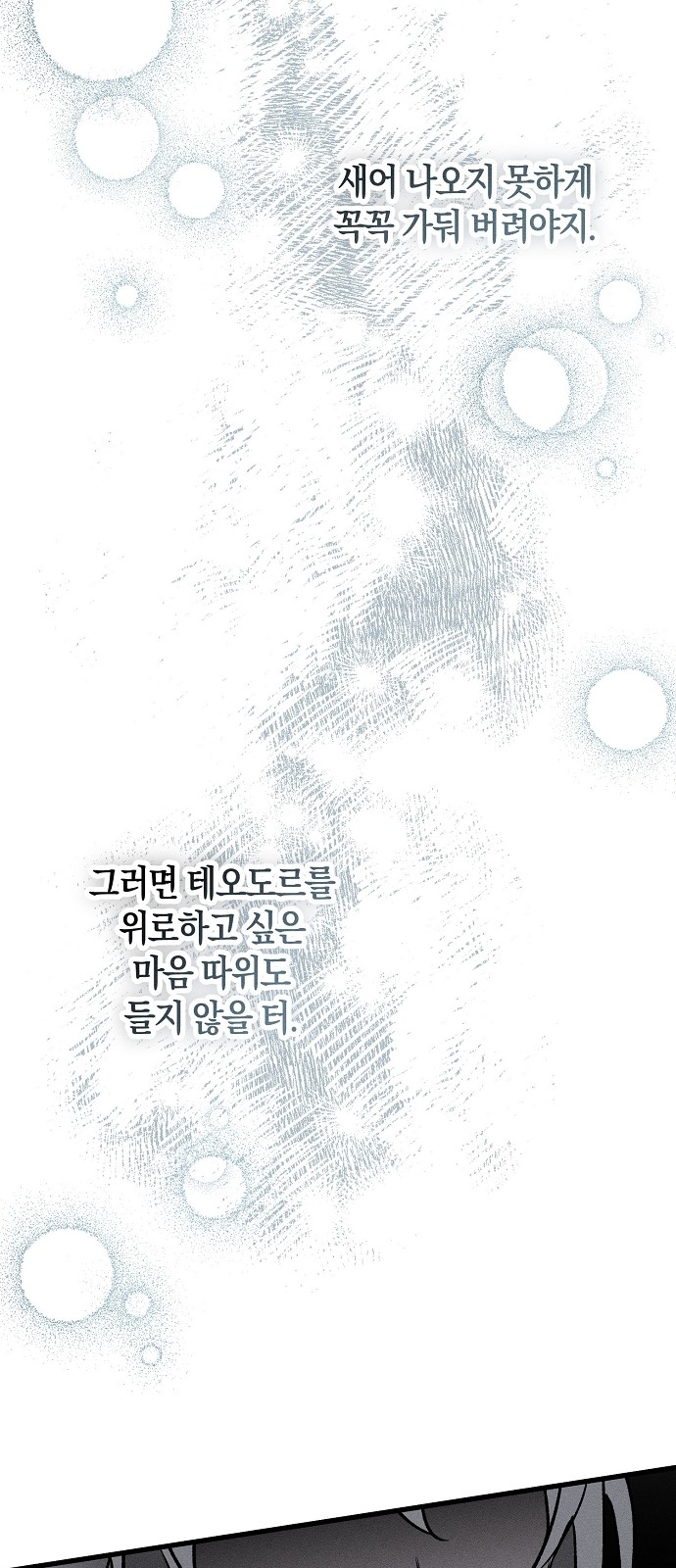 85 페이지