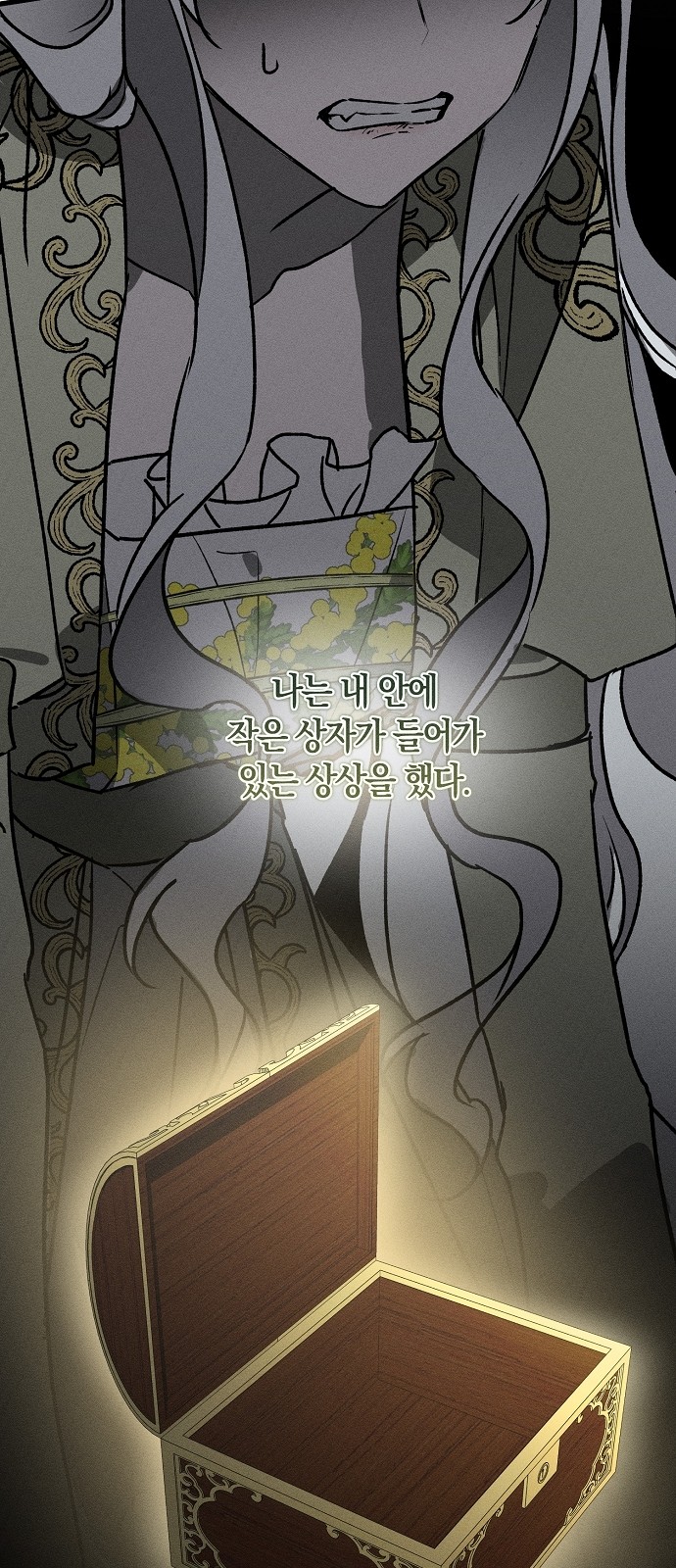 86 페이지
