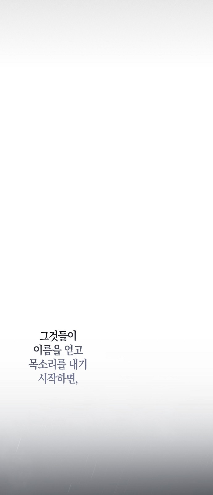 89 페이지
