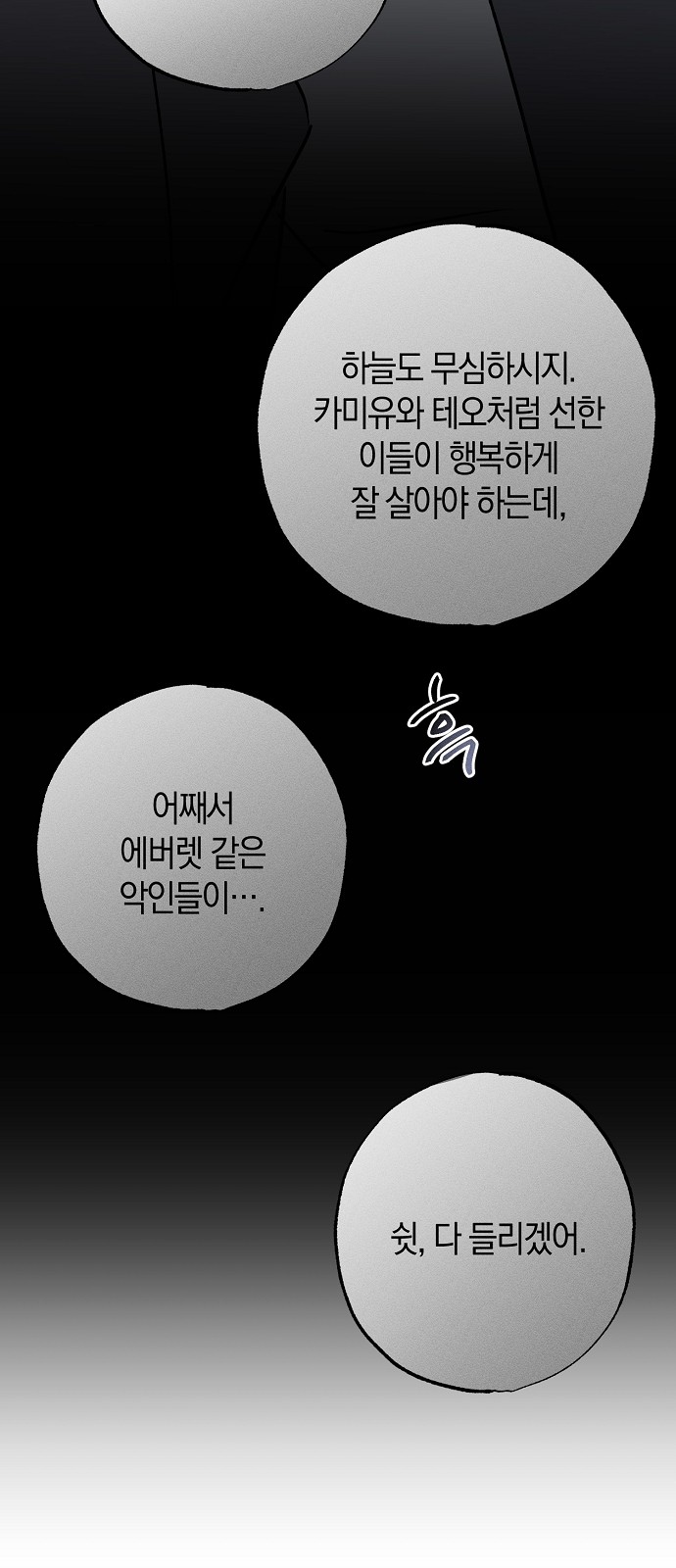 93 페이지