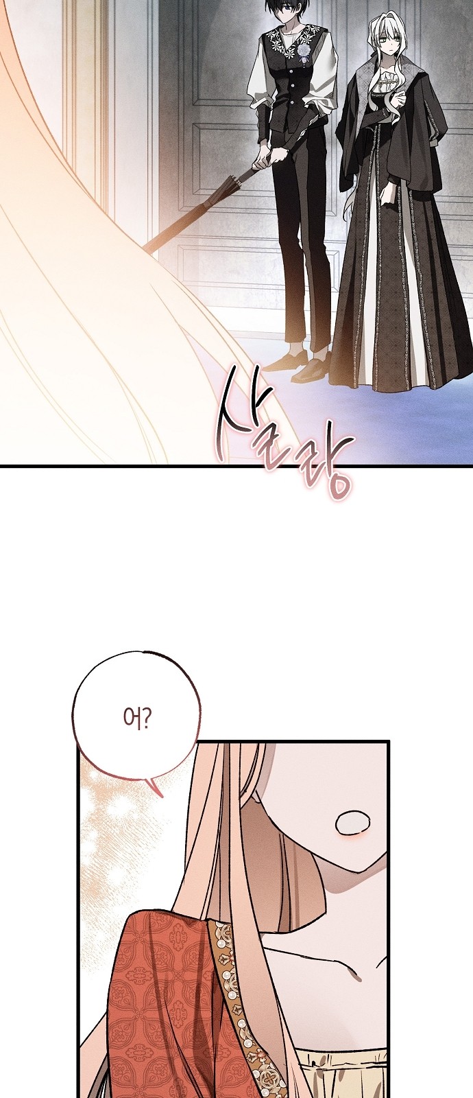 99 페이지