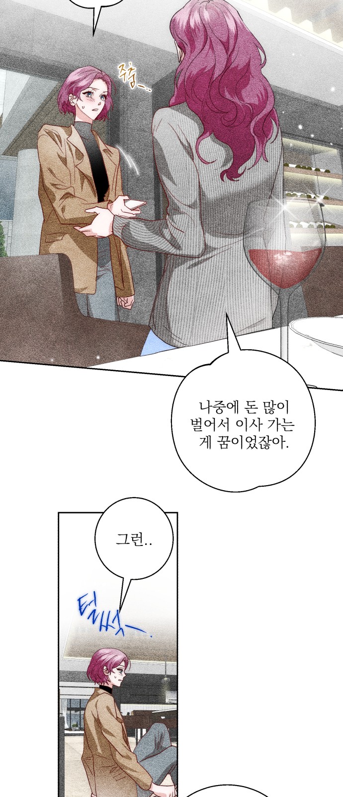 101 페이지