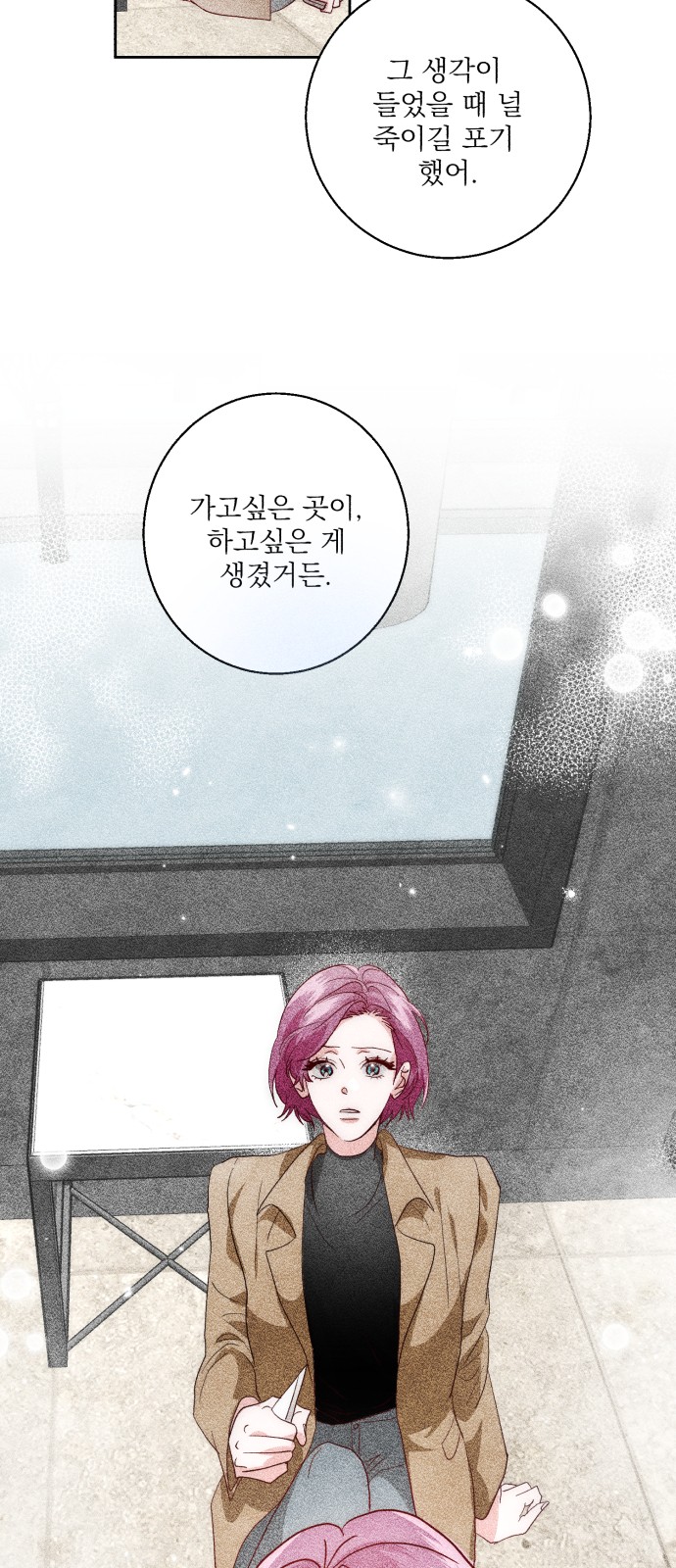 102 페이지