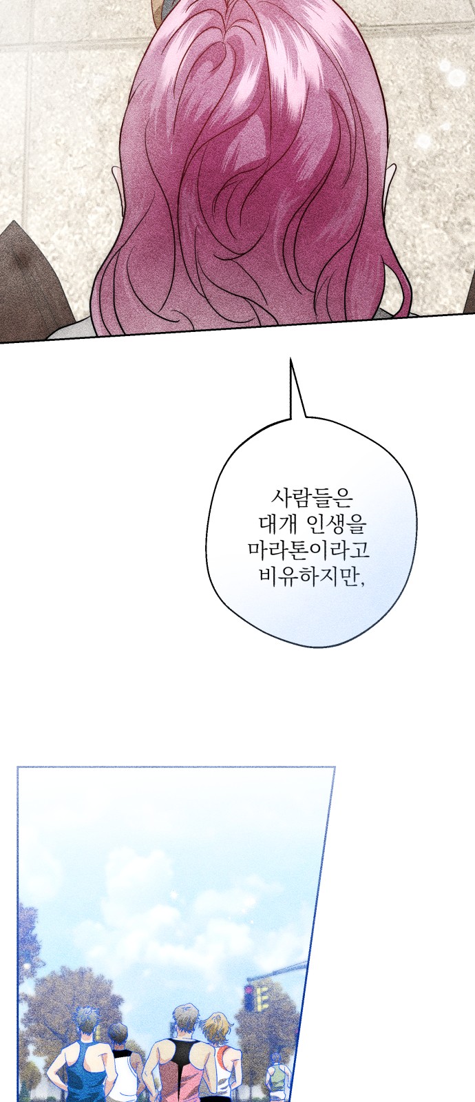103 페이지