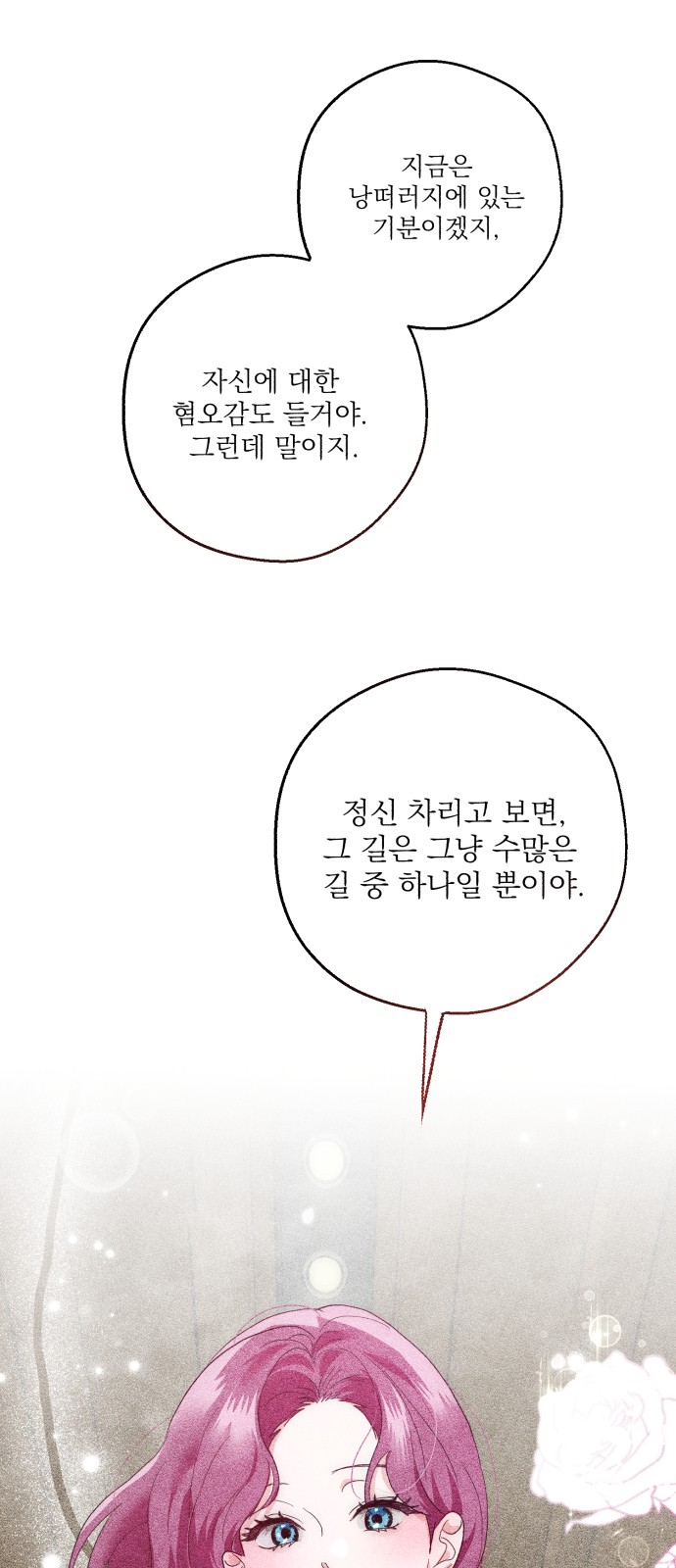 105 페이지