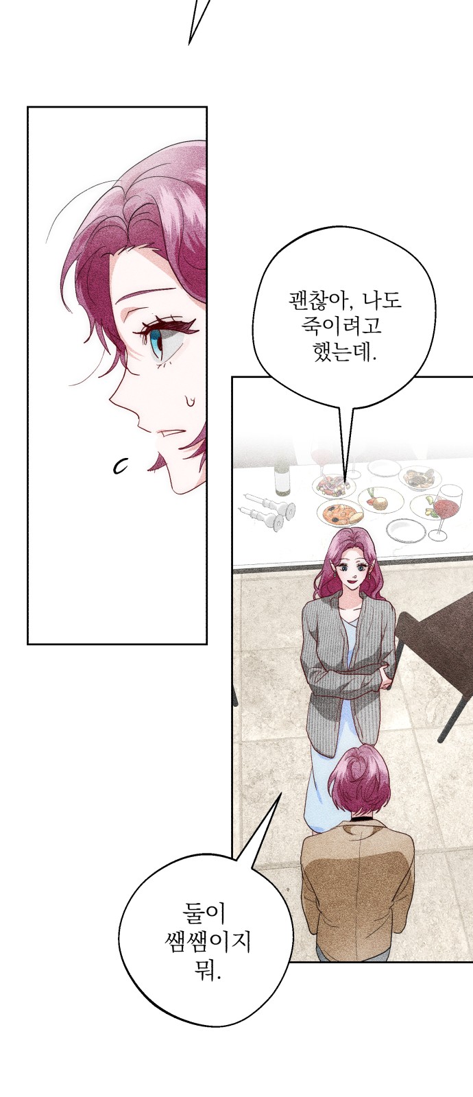 111 페이지
