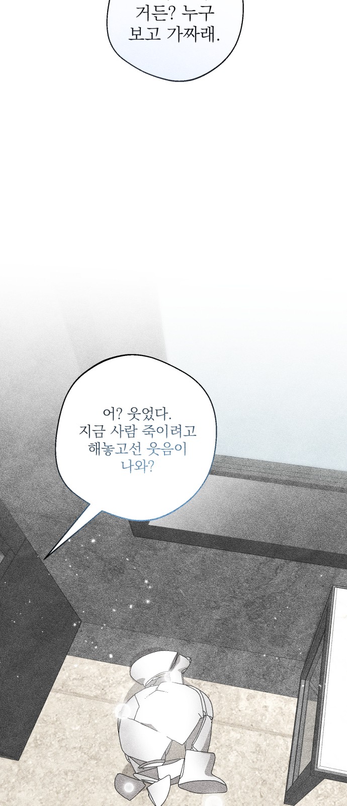 114 페이지