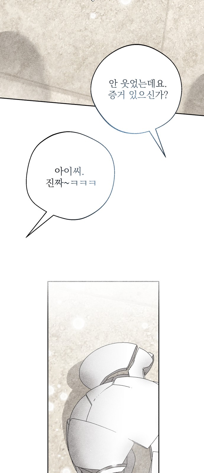 115 페이지