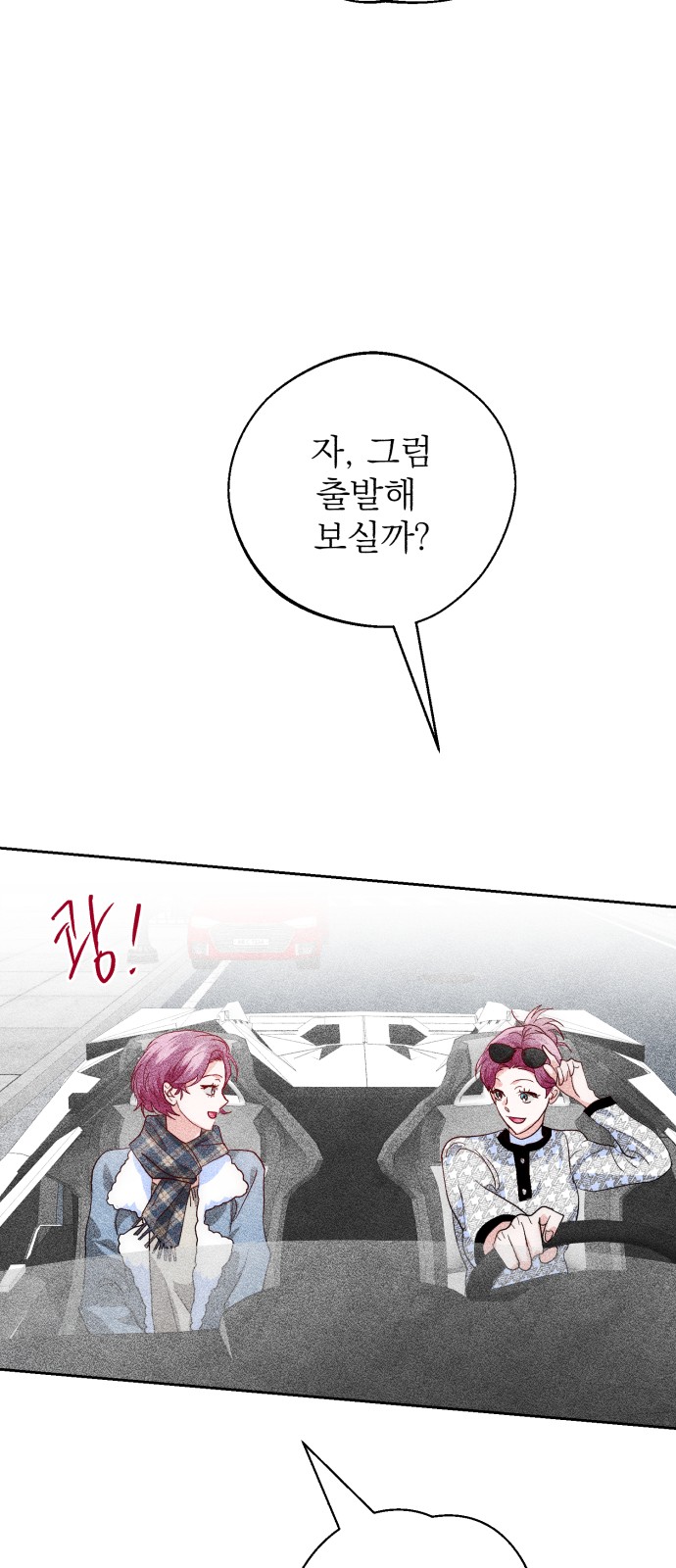 118 페이지