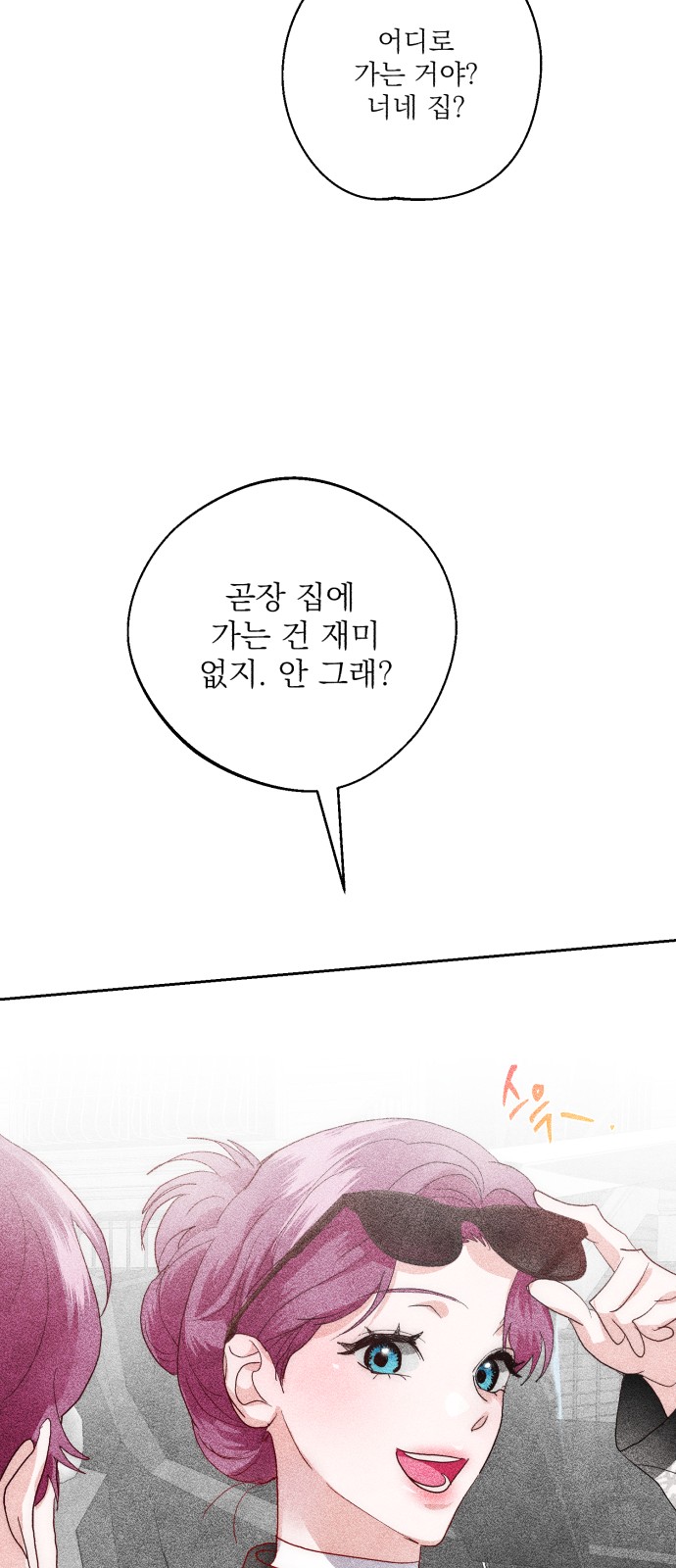 119 페이지