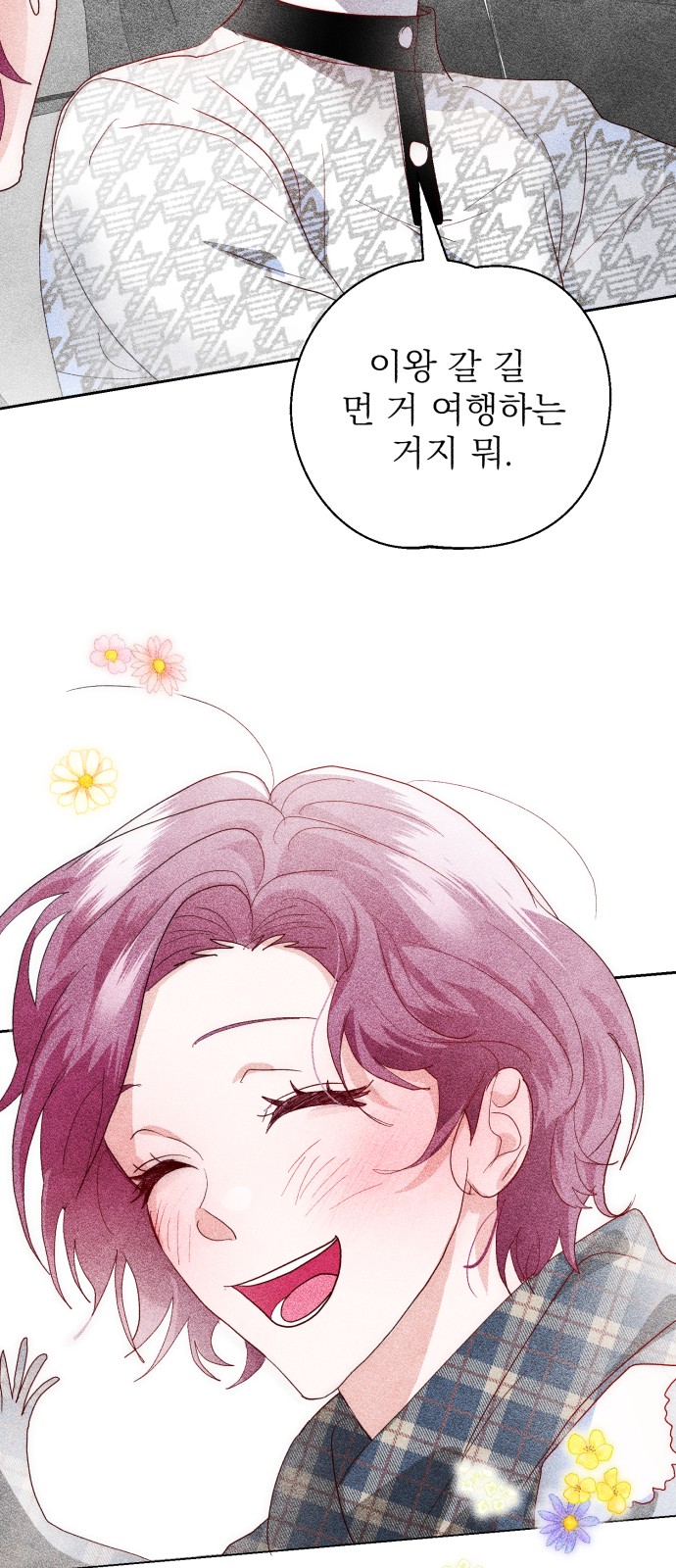 120 페이지