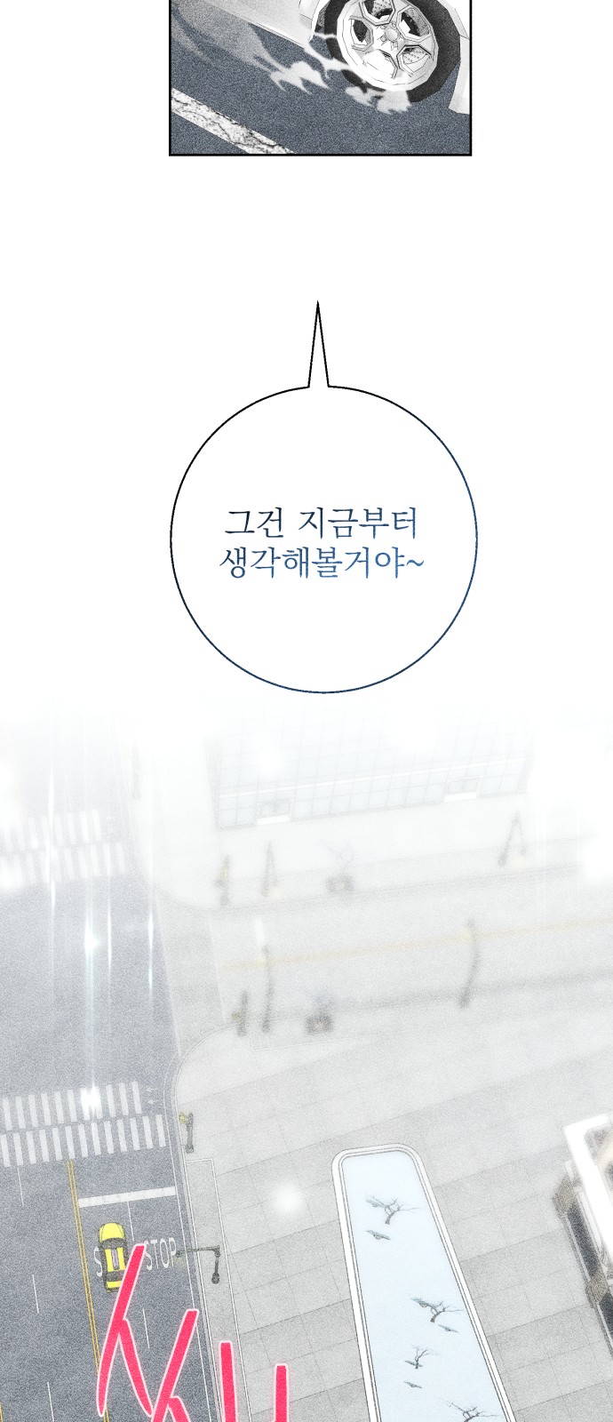122 페이지