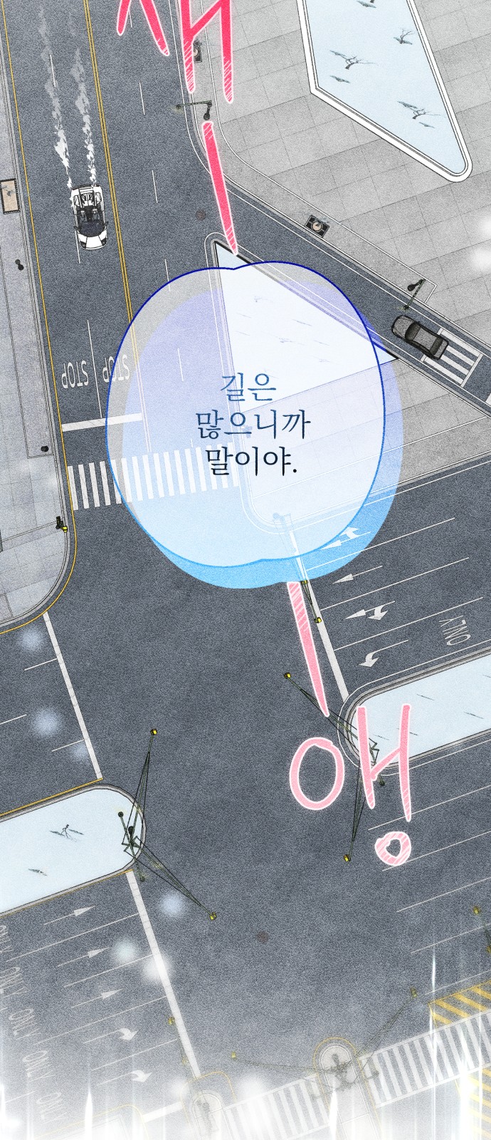 123 페이지