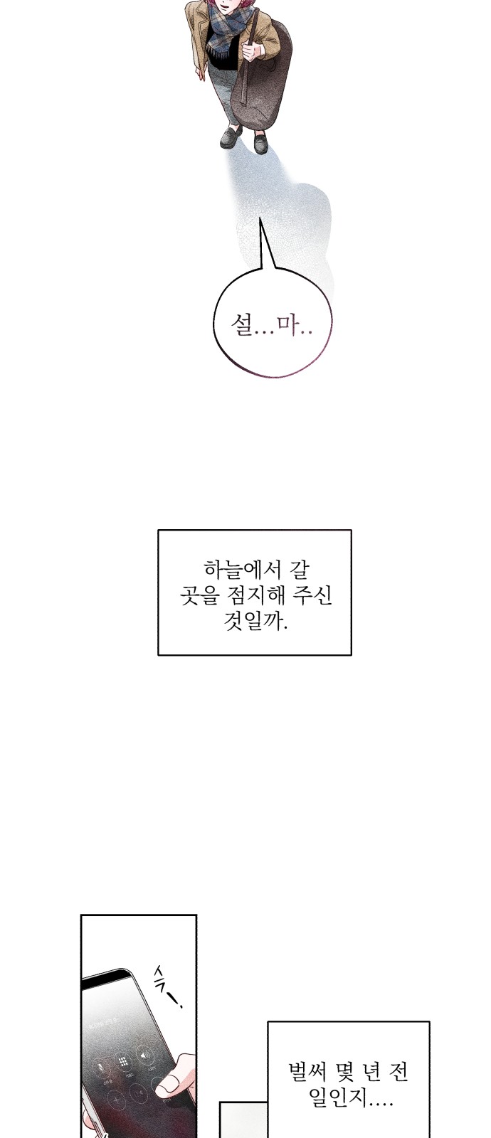 20 페이지