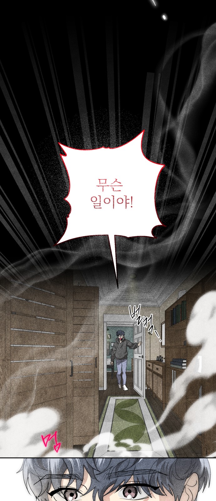 26 페이지