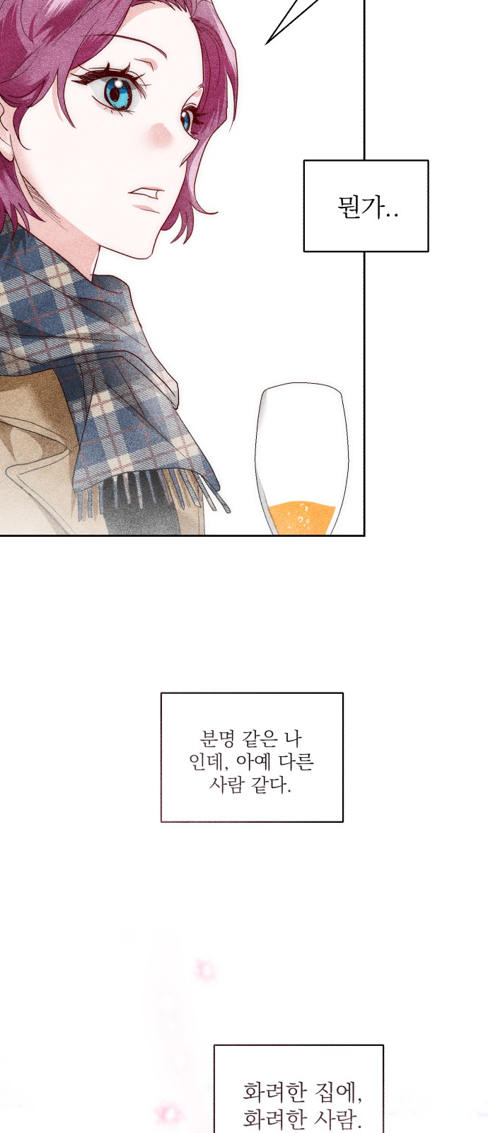 46 페이지