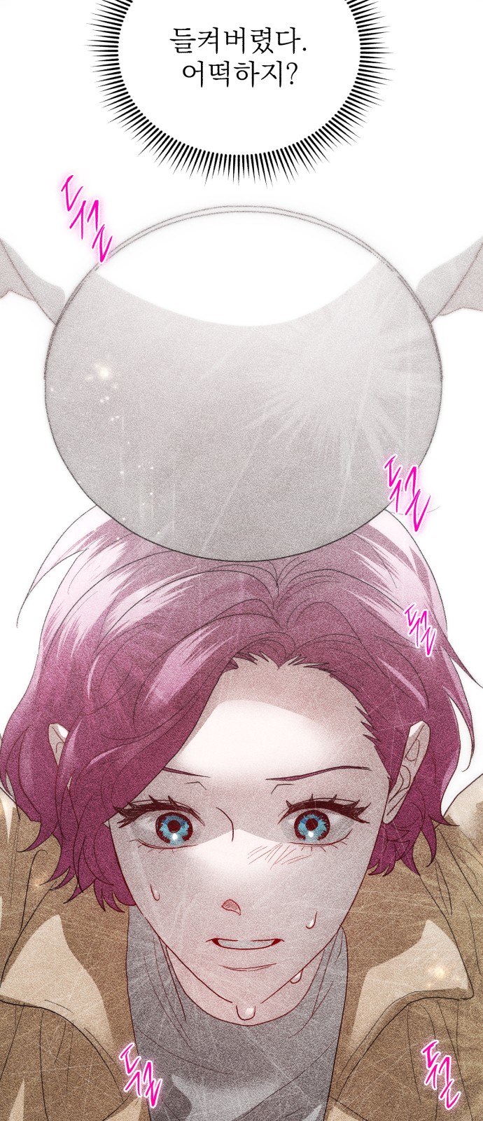 73 페이지