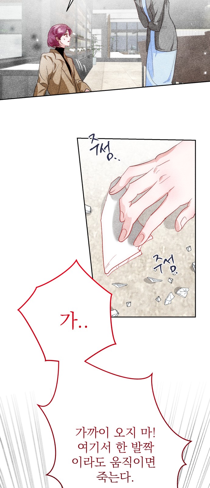 79 페이지