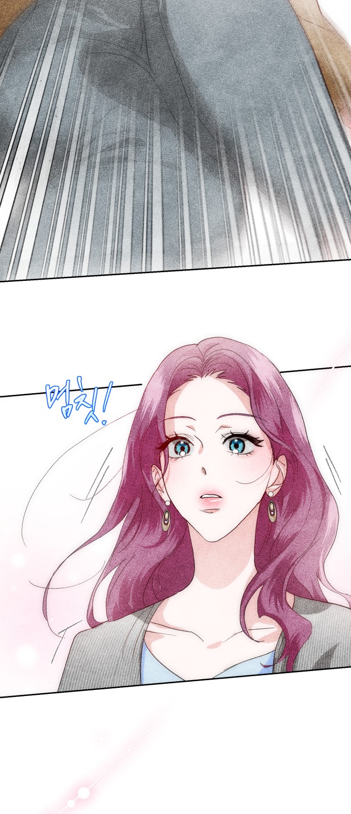 81 페이지
