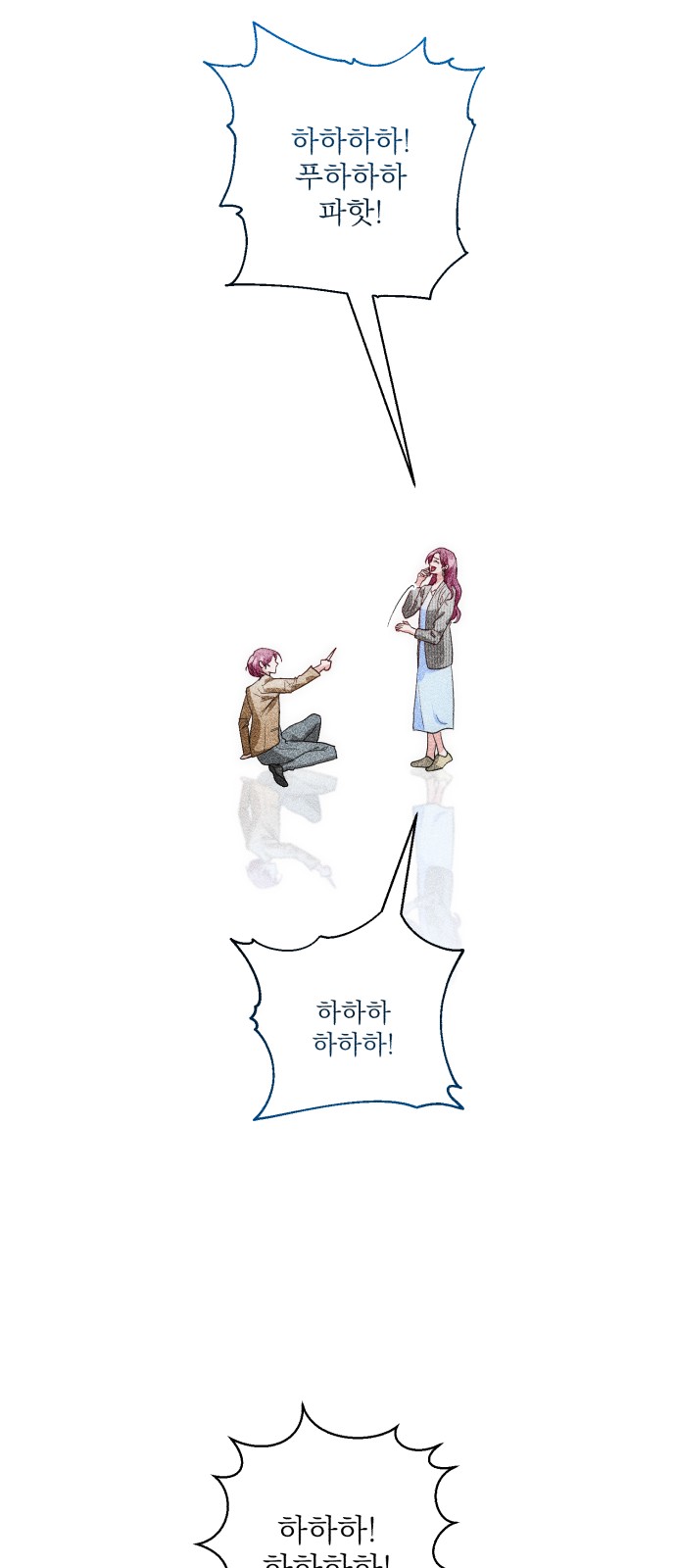 83 페이지